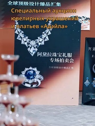 Серия 15 -  Отныне ты под моей защитой