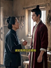 第10集 - 蘆花映錦時