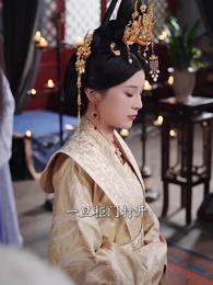 星落侯門百花殺 - Episode 32