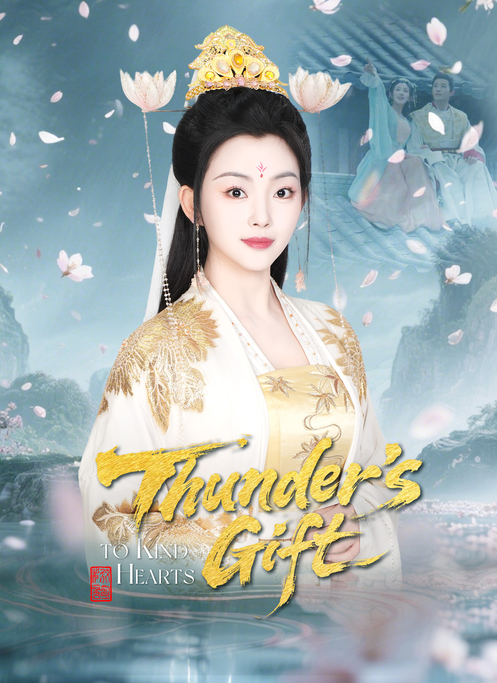 [Dubbed]Thunder's Gift to Kind Hearts