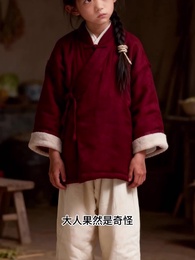 第33集 - 昭昭如月