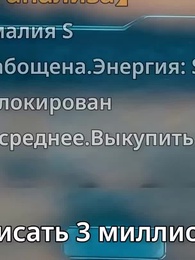 Мой супермаркет в конце света — и аномалии S-уровня выстраиваются в очередь за работой - Episode 27