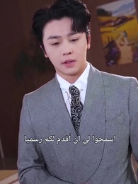 زوجي عامل التوصيل وهويته الأخرى - Episode 47