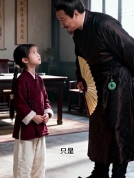 昭昭如月 - Episode 30