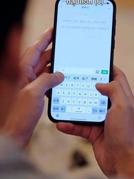 เกมแค้นใต้เงารัก - Episode 7