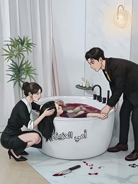 الحلقة 7 - حين ينكسر القلب