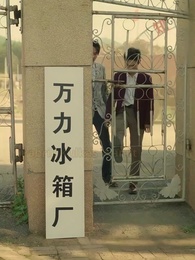 Episode 33 - Perwira, Ayo Jemput Istrimu