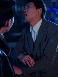 屠狗之輩 - Episode 57