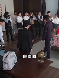 第12集 - 取消年終獎後，他們悔不當初