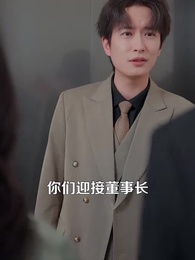 第15集 - 取消年終獎後，他們悔不當初