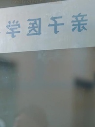 Mười Năm Lừa Dối - Episode 2