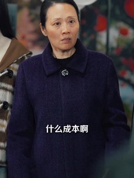 第11集 - 助農直播取消後,鄉親們悔瘋了