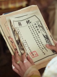 第77集 - 新年大吉,我讓夫君假死成真