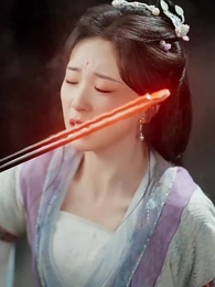 第13集 - 四四如意