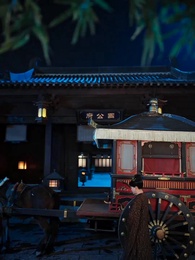 第9集 - 四四如意