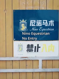 Patience and Love - Episode 60