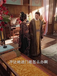新年大吉，我讓夫君假死成真 - Episode 60