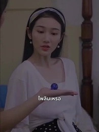 รักตามสัญญา - Episode 27