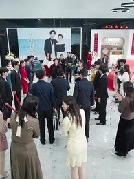 第8集 - 賜你富貴，還我公道