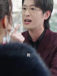 第11集 - 賜你富貴，還我公道