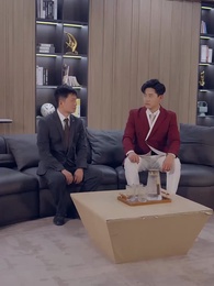 第37集 - 我敬老公一杯酒