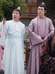 第52集 - 新年大吉，我讓夫君假死成真