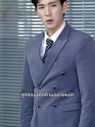 รักตามสัญญา - Episode 162