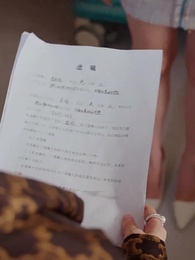 الحلقة 56 - [مدبلج]حين يقود الخطأ إلى الحب