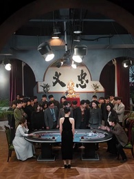 第25集 - 千門婚劫遇清歡