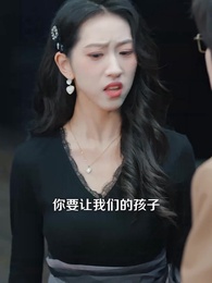 第59集 - 賜你富貴,還我公道