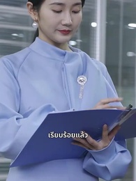 ตอนที่ 102 - รักตามสัญญา