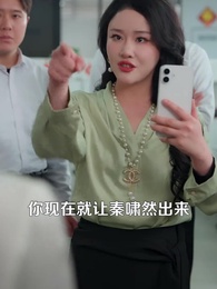 第2集 - 取消年終獎後，他們悔不當初