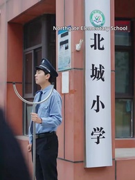 Patience and Love - Episode 53