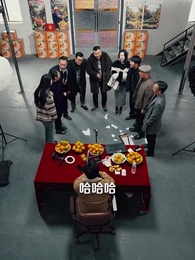 第10集 - 助農直播取消後,鄉親們悔瘋了