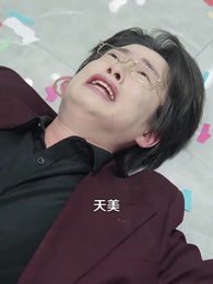 第28集 - 賜你富貴，還我公道