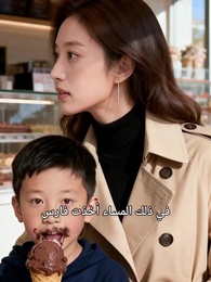 شهاب آخر الليل - Episode 29