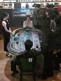 第21集 - 千門婚劫遇清歡