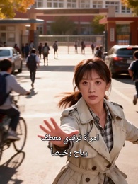 الحلقة 26 - شهاب آخر الليل