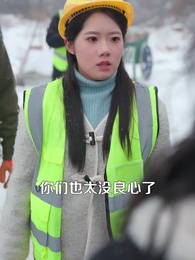 第48集 - 取消年終獎後，他們悔不當初