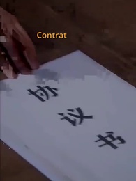 Le Gendre Miracle - Episode 9