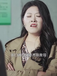 第21集 - 君還故裏報鳳恩