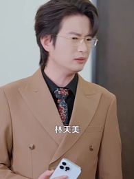 第47集 - 賜你富貴,還我公道