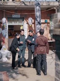 人間煙火向陽行 - Episode 34