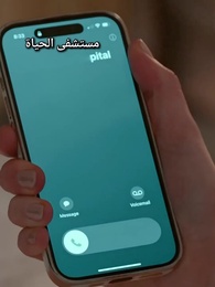 الحلقة 62 - العروس البديلة