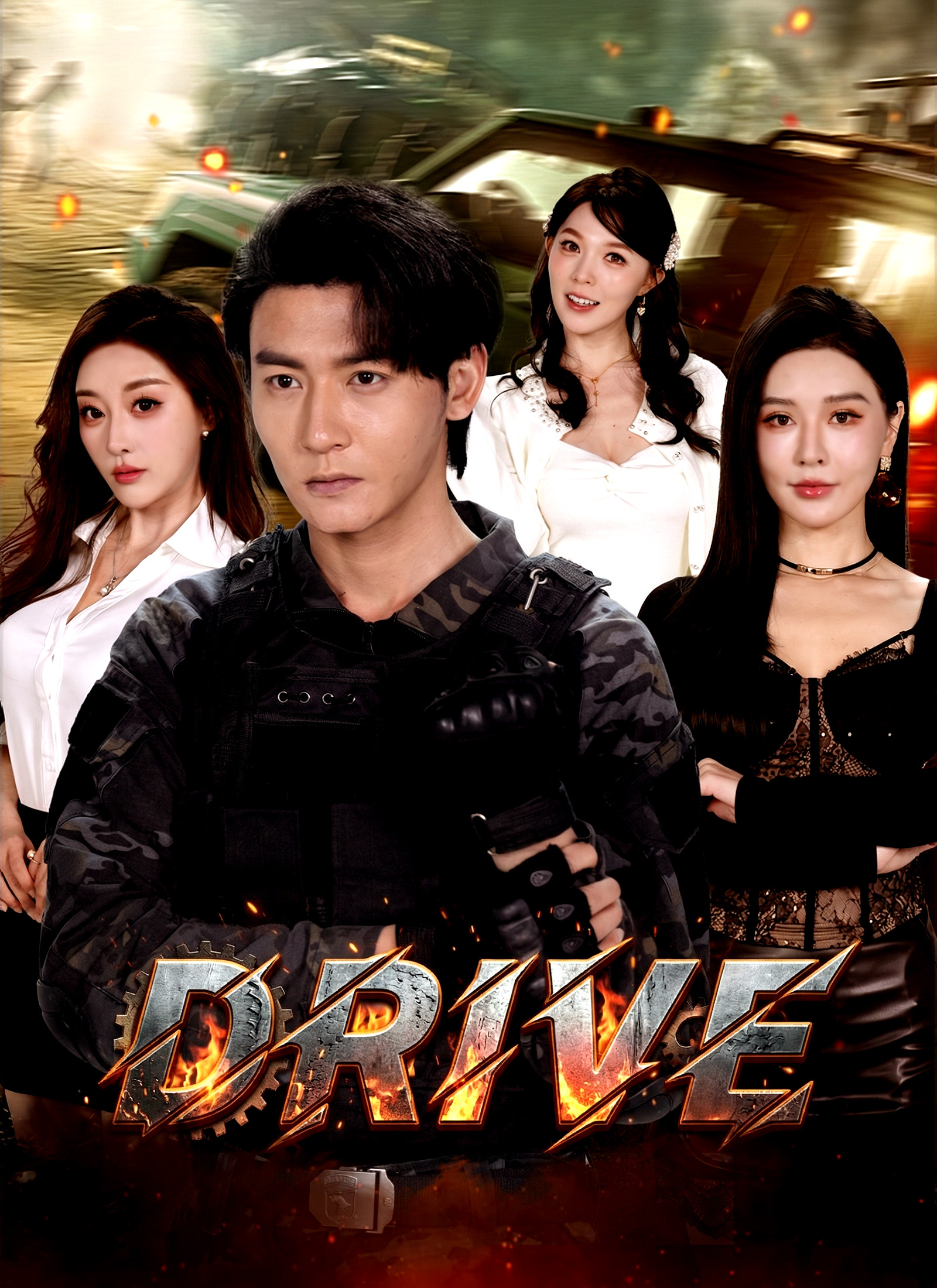 Drive.