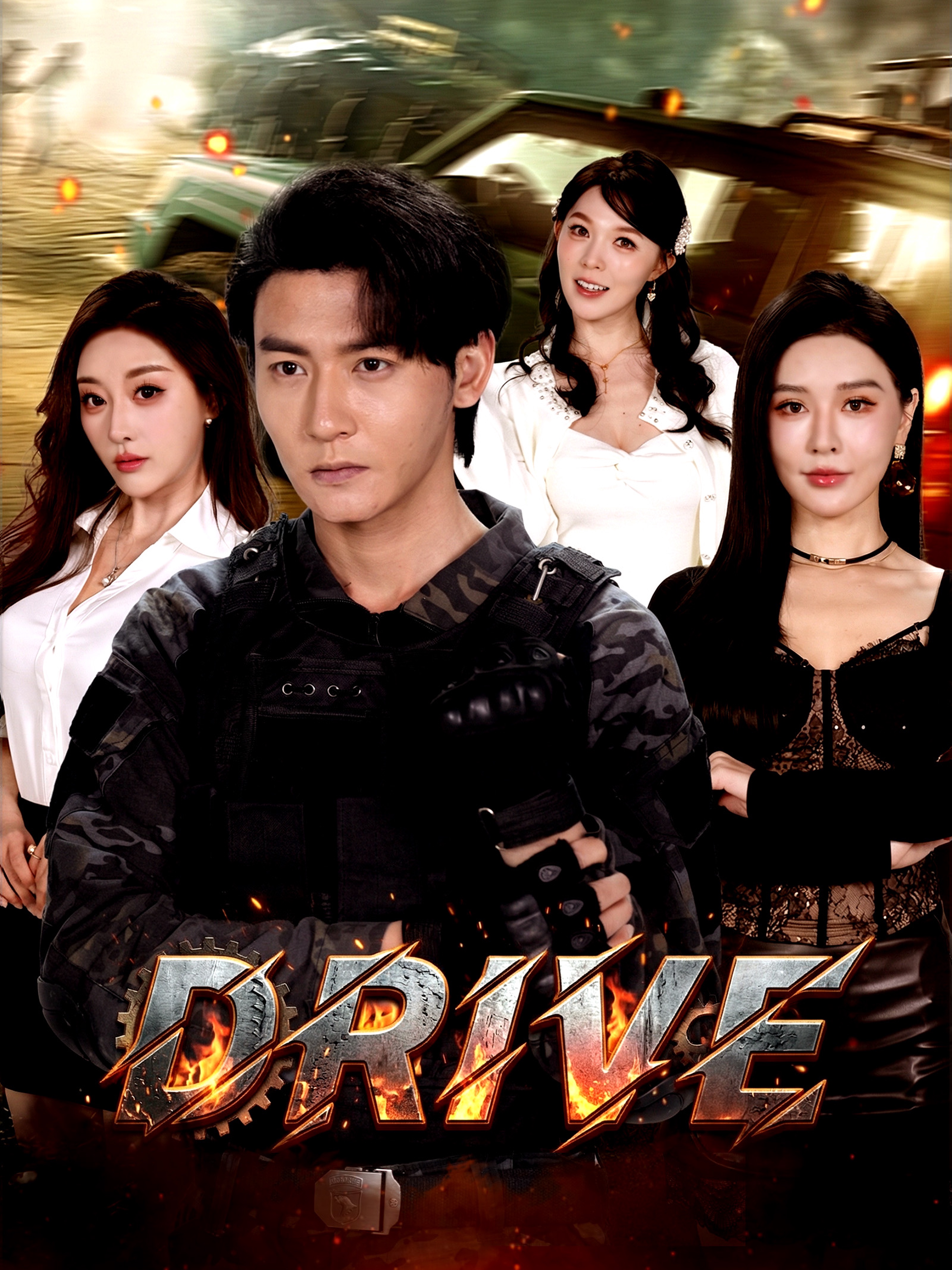 Drive.