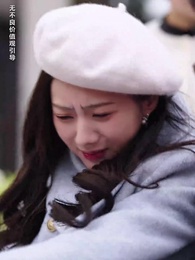 裝乖誘他，我成了大佬的心尖寵 - Episode 6