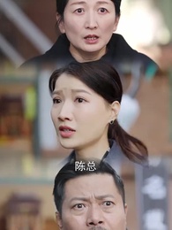 人間煙火向陽行 - Episode 35