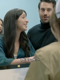 العروس البديلة - Episode 63