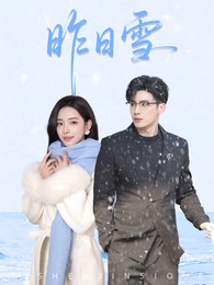 昨日雪